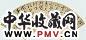 王宠 明代 行草 扇面