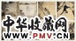 王宠 动物双挖 四屏 设色纸本