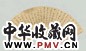 王宠 书法 扇面 金笺