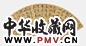 王宠 草书 扇面 水墨金笺