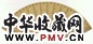 明 王宠 楷书 扇面