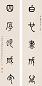 吴敬恒 丁亥(1947年)作 篆书五言 对联 纸本