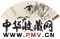 吴湖帆 吴敬恒 水竹图 隶书临三公山碑 成扇 水墨纸本