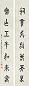 吴敬恒 1948年 篆书七言 对联 纸本