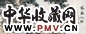 孙菊生 黄均 阿老 张世简等 1992年作 繁华似锦 镜心 设色纸本