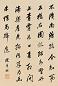 陈希祖 书法 镜心