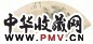 清 高简 春江放棹图 扇面