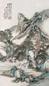 顾颐 松瀑高隐图 立轴 设色纸本