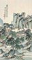 顾颐 壬戌(1922年)作 溪山闲居图 片 设色纸本