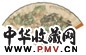 顾颐 戊辰(1928)年作 云生入炎山 扇面 设色纸本