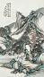 顾颐 1916年 山水 立轴