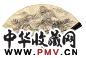 顾颐 山水 成扇