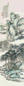 顾颐 1929年作 春山行旅图 立轴 设色纸本