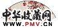 颜梅华 任政 红梅图 行书 成扇 设色纸本