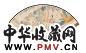 谢之光 任政 1945年作 桐阴秋思图 隶书 成扇 设色纸本