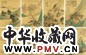 沈焯 1893年作 仿各家山水 八开 金笺、设色