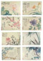 沈焯 1851年作 仿恽花卉册 册页 八开 设色纸本