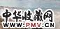 宋涤 海韵 镜框 设色纸本