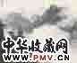 宋涤 1994年作 奇峰烟云 镜心 设色纸本