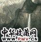 宋涤 当代 山林 镜心