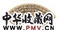 孙星衍 书法 扇面