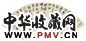 孙星衍 书法 扇片 水墨纸本