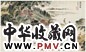 清 汪恭 百龄合庆图 卷