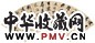 汪恭 行书 扇面 水墨纸本