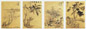 汪恭 山水、花卉(选4) 册