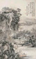 汪恭 1800年作 溪岸烟翠 立轴 水墨纸本