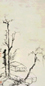 汪恭 山水 轴 设色墨本