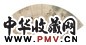 王问 醉花荫 镜心 纸本