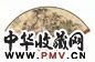 赵云壑 王问 溪山春霭 篆书 成扇 设色纸本