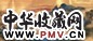 魏照涛 2004年作 万寿长春 镜心 设色金笺