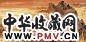 魏照涛 2004年作 松云大千 镜心 设色纸本