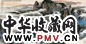 魏照涛 金猴观云海 镜心
