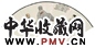 叶昀 观弈图 扇面 设色纸本