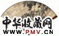 叶昀 松樵望云图并行书 成扇 设色纸本