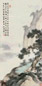 叶昀 高士图 立轴 设色纸本