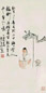 陈定山 1957年作 新春图 立轴 设色纸本