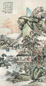 陈定山 古松放鹤 立轴 设色纸本