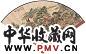 陈定山 溪山结茅 成扇 设色纸本