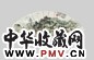 陈定山 青绿山水 扇面 设色纸本