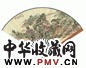 陈定山 辛巳(1941年)作 山水 成扇 设色纸本