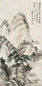 陈定山 山水 立轴 设色纸本