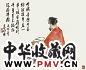 高峻 达摩 立轴 设色纸本