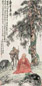 高峻 辛未(1931年)作 无量寿佛 中堂 设色纸本