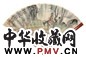 高峻 1927年作 山水人物 扇面 设色笺本