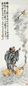 高峻 1939年作 铁拐李像 立轴 设色纸本