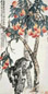高峻 1931年作 桃实图 立轴 设色纸本